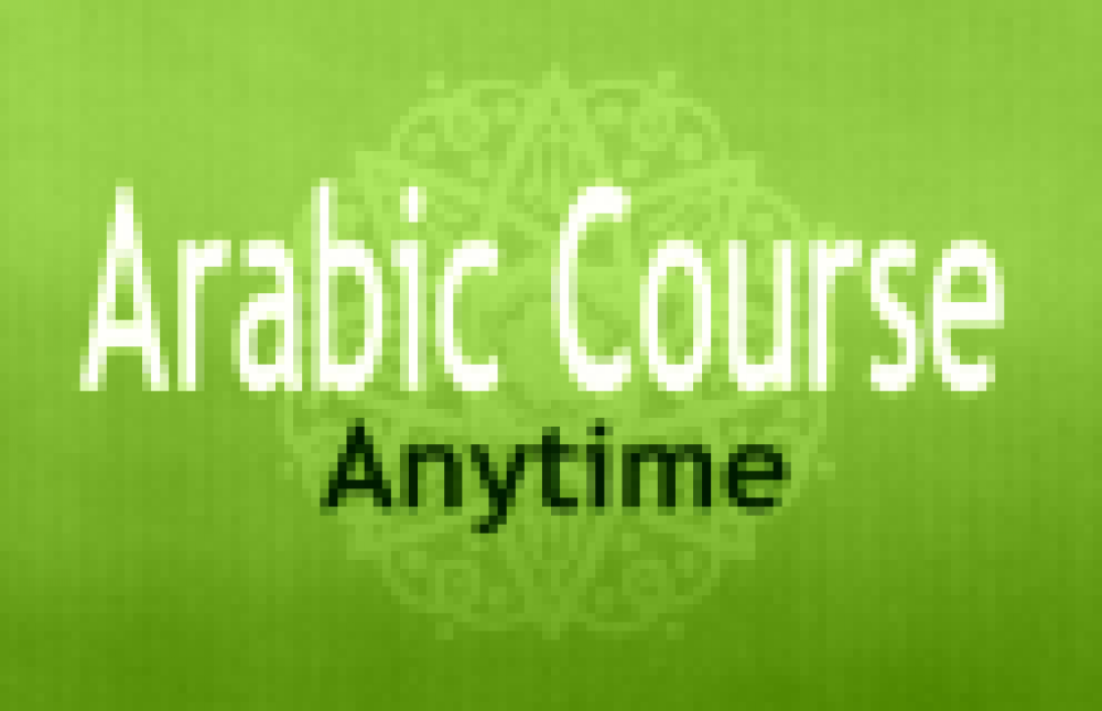 Arabic comprehensive course for learners from zero level vision photo 1