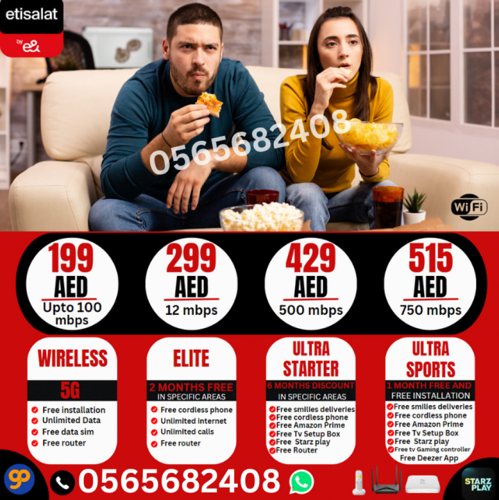 Etisalat home internet service photo 1