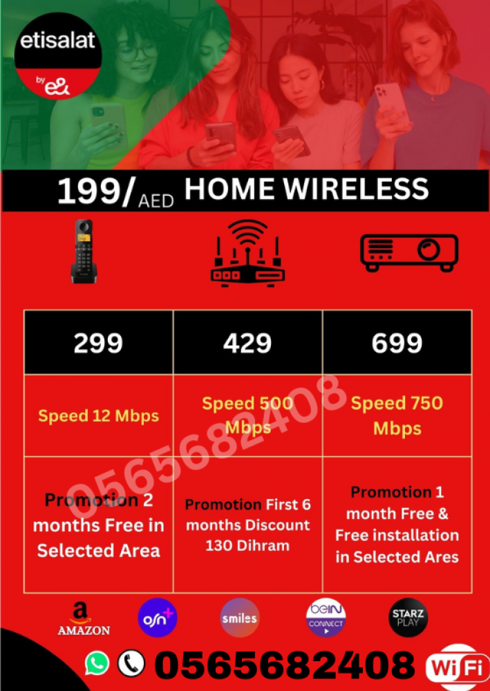 Etisalat home internet service