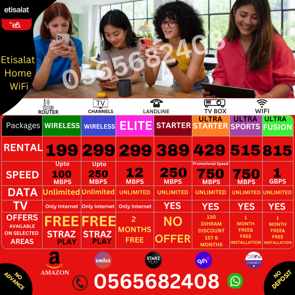 Etisalat home internet service photo 1