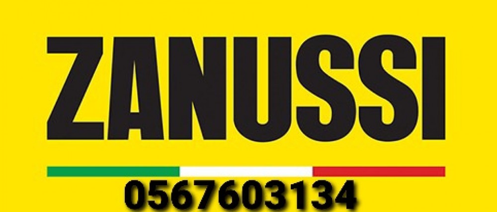 ZANUSSI service center 0544211716 photo 1