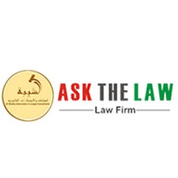 Ask The Law - Emirati Lawyers and Legal Consultants photo 1