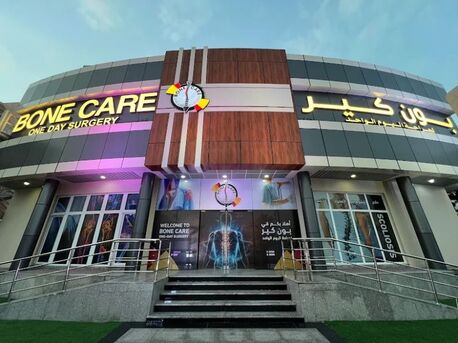 Best Medical Center In Abu Dhabi | Bone Care One Day Surgery Center photo 1