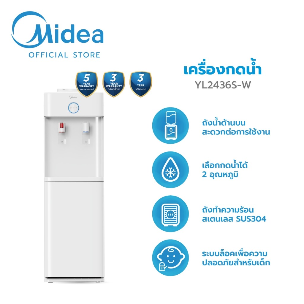 Midea Water Dispenser Repair Sharjah 0564211601 photo 1