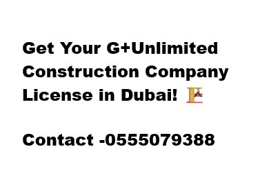 Get Your G+Unlimited Construction Company License photo 1