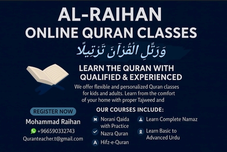 ONLINE QURAN TEACHER AVAILABLE 17 YEARS EXPERIENCE IN QURAN TEACHING FIELD IN SAUDI ARABIA photo 1