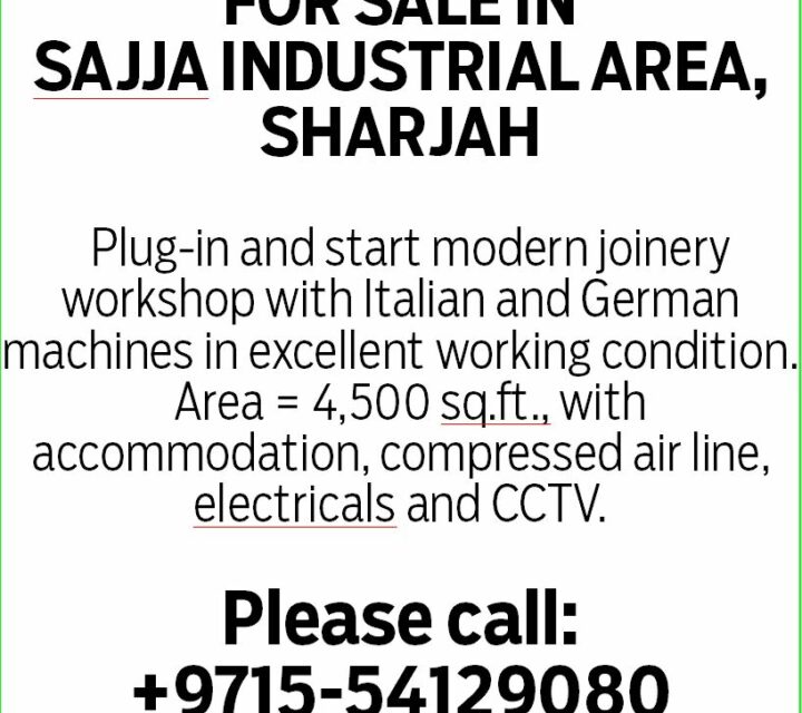 Joinery For Sale in Sajja Industrial Area, Sharjah