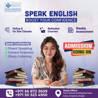Fluency Improvement Course Sharjah 0568723609