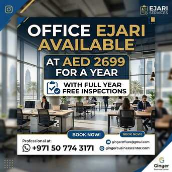 AED 2699,  10 Sq. Meter,  Commercial Ejari Available For 1 Year photo 1