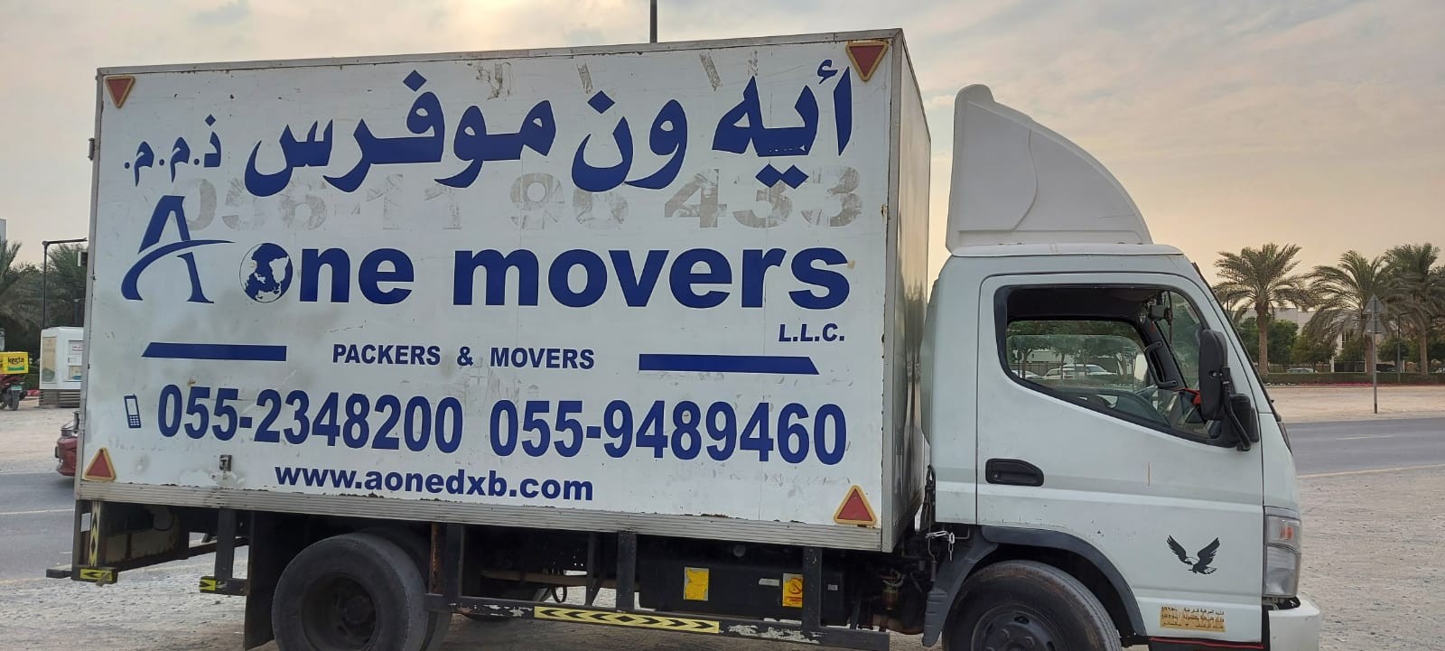 A ONE MOVERS GOODS PACKAGING SERVICES LLC photo 1