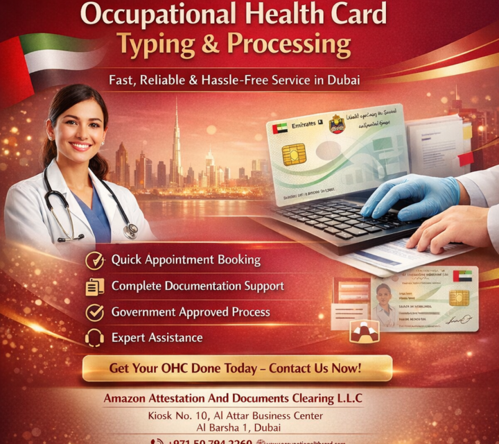 OHC Typing & Medical Booking – Quick Service UAE photo 1