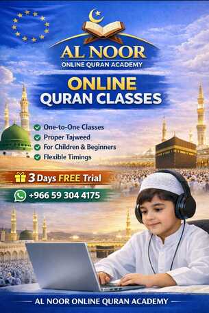 Al Noor Online Holy Quraan Academy photo 1