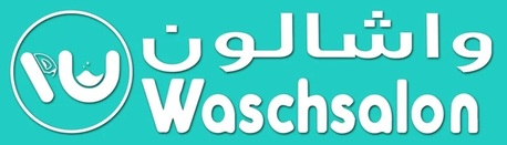 Waschsalon Laundry photo 1