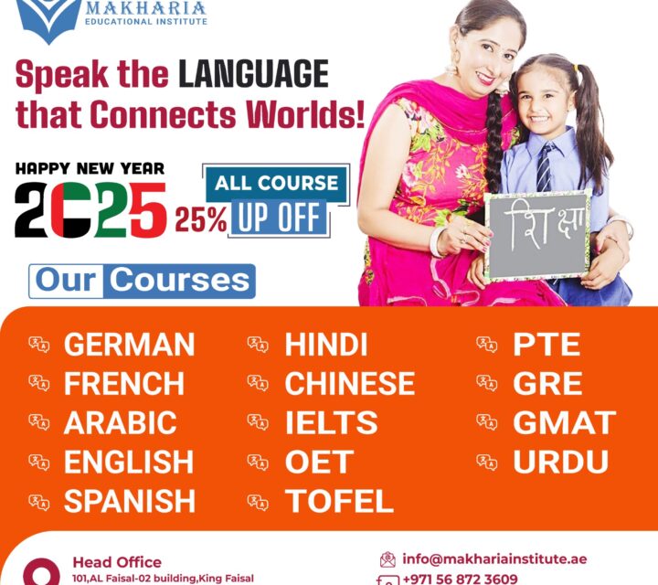 Best English Institute in UAE | Learn Fast & Speak Fluently
