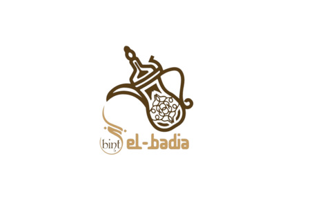 عادات تقديم القهوة العربية في المناسبات ا photo 1