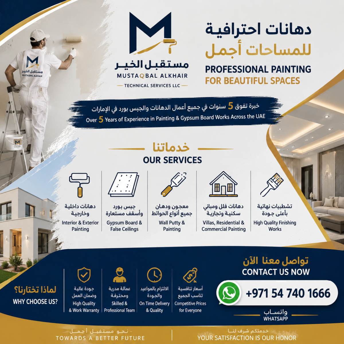 Professional Painting & Gypsum Works Dubai photo 1