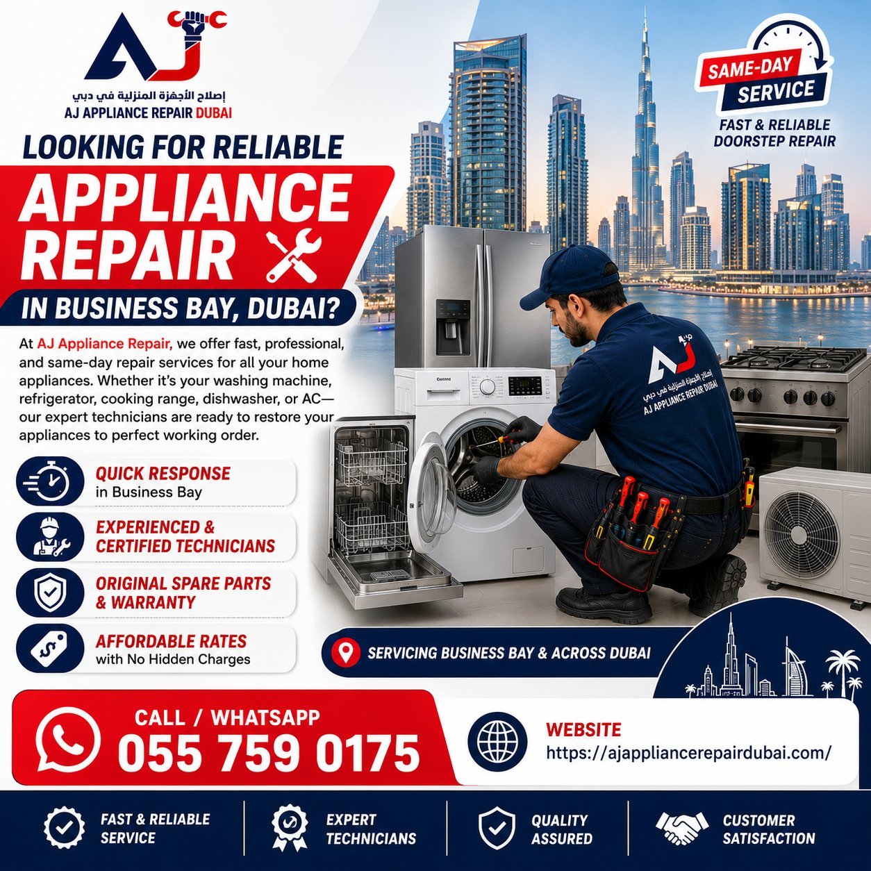 Looking for reliable Appliance Repair in Business Bay, Dubai? photo 1
