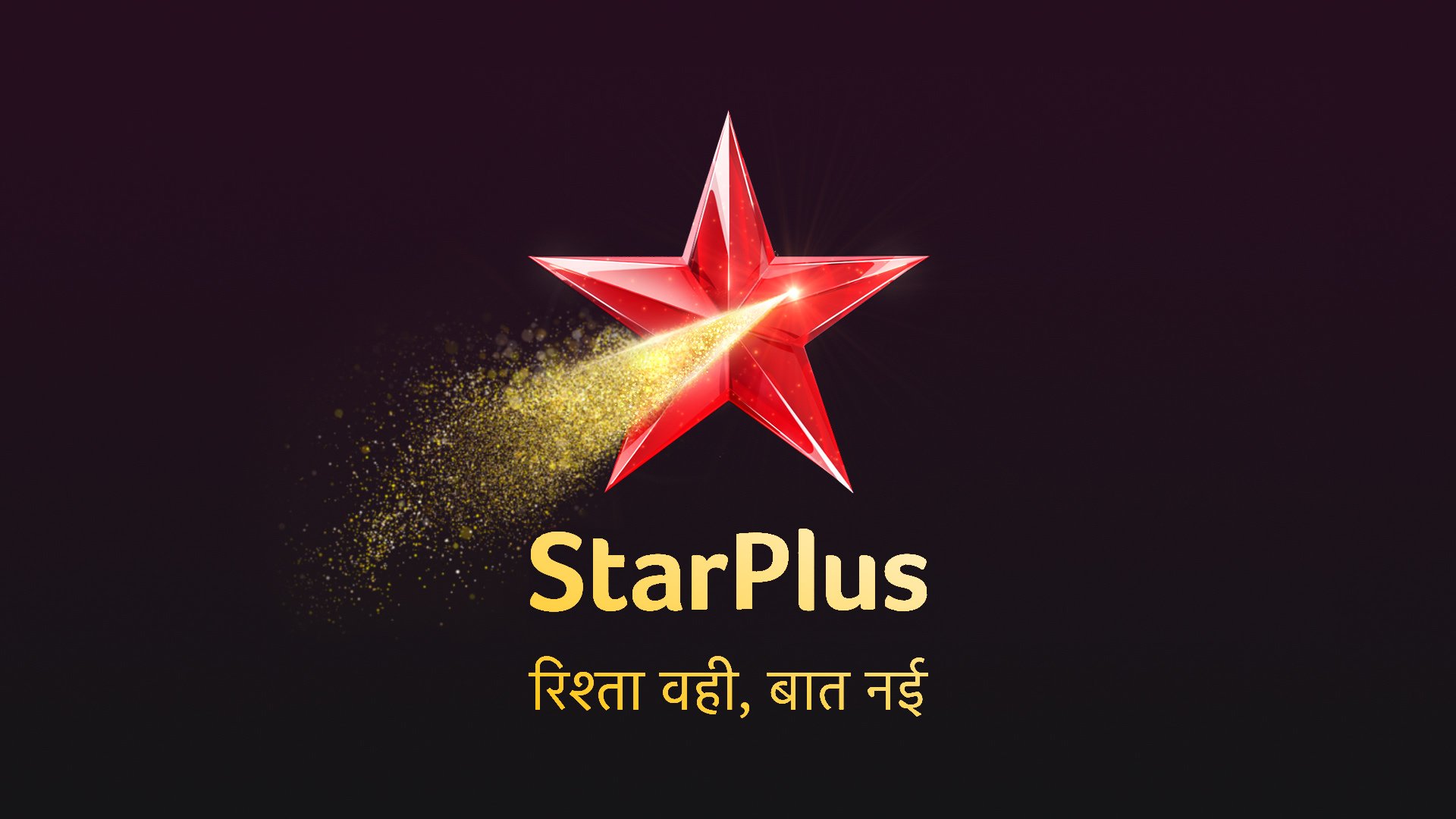 9930151495 CASTING CALL FOR STAR PLUS SHOW SAYONEE photo 2