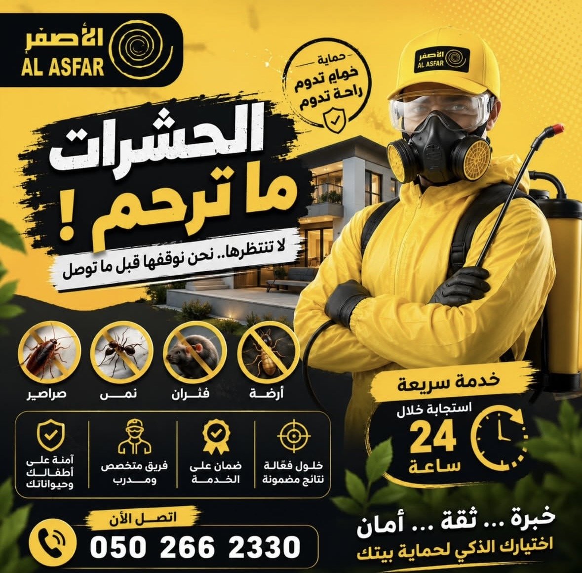 Pest control