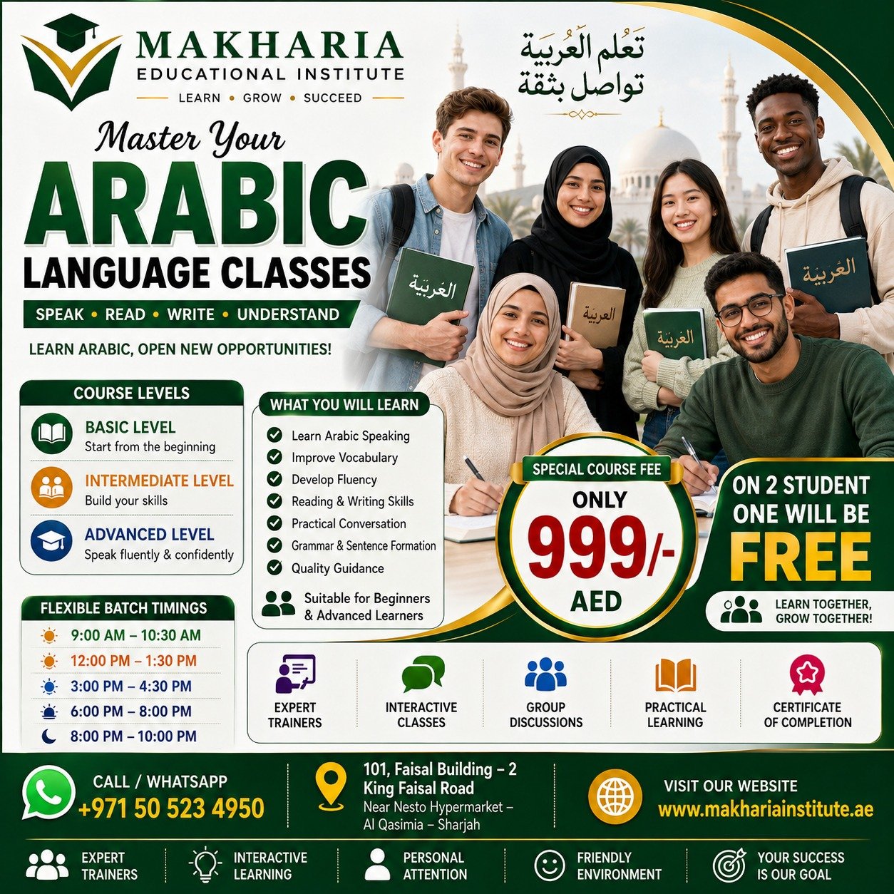 Arabic Language Training for Beginners Makharia  Call Now 0568723609a