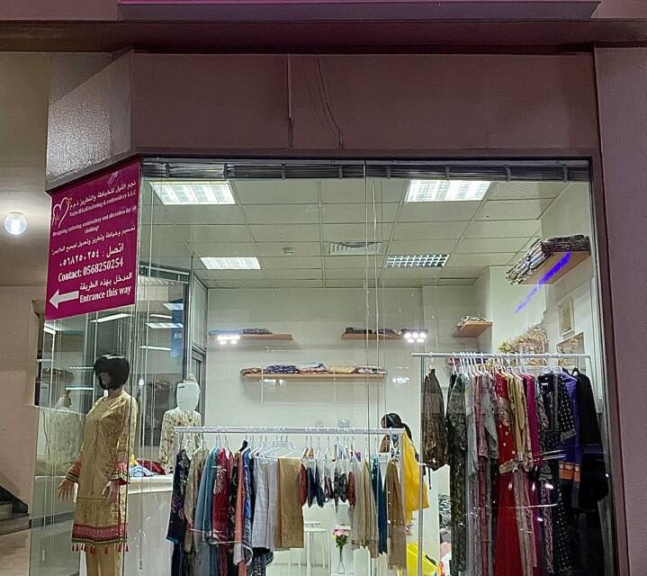 Well-established and fully operational Tailoring Shop