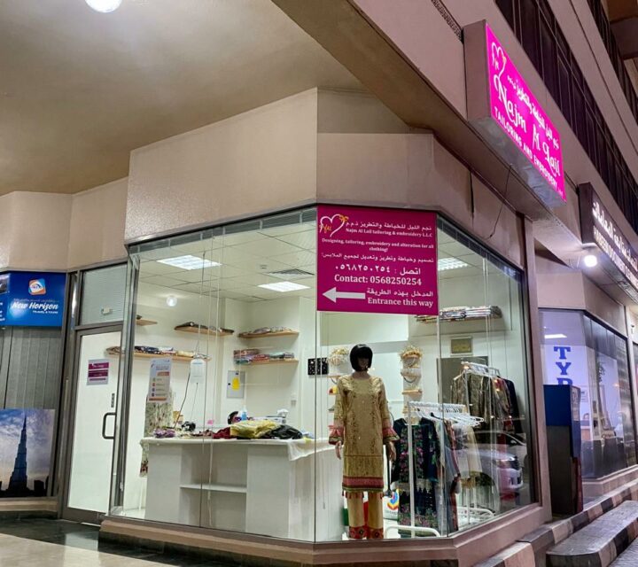 Well-established and fully operational Tailoring Shop photo 2