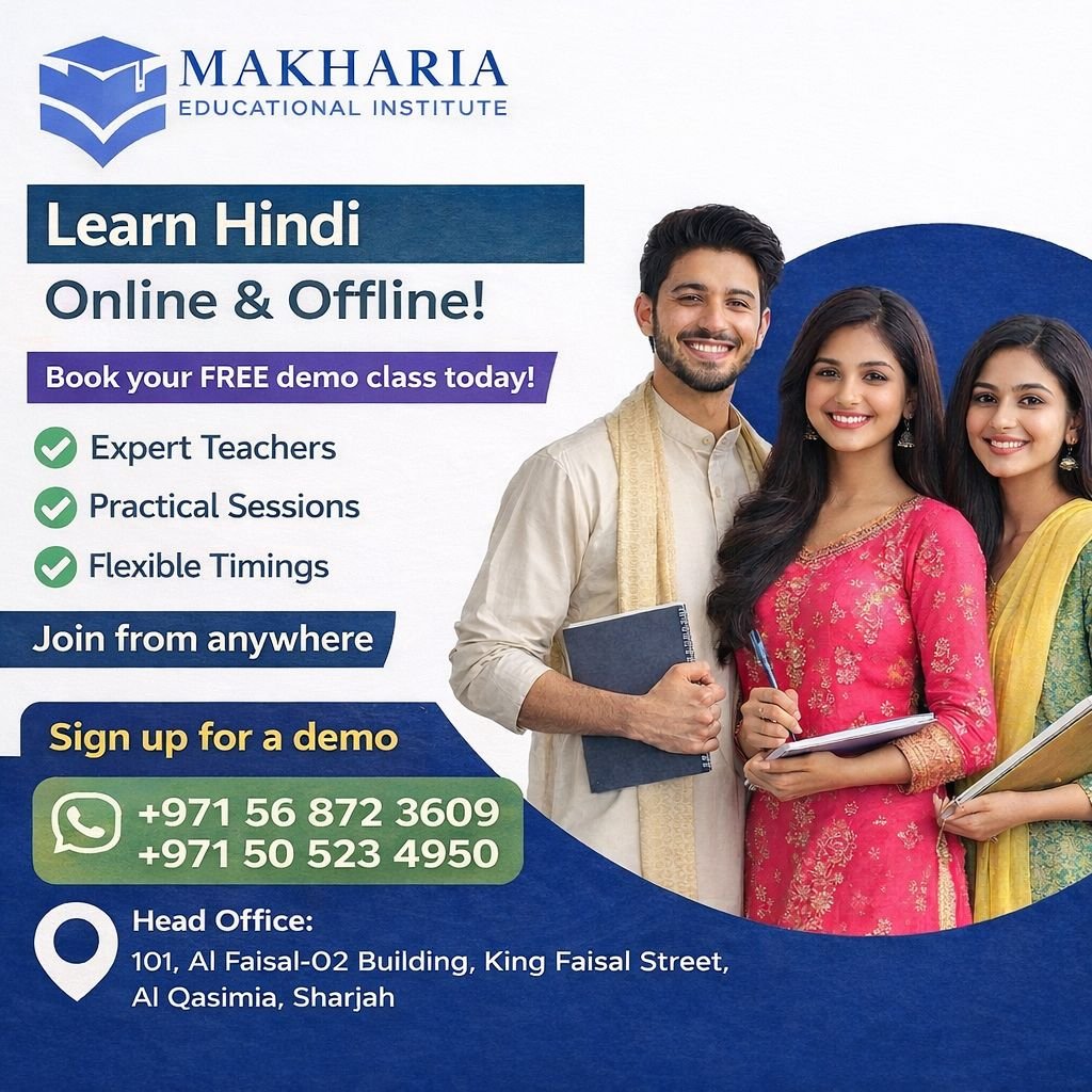 Speak Hindi Naturally with Practical Classes Sharjah photo 1