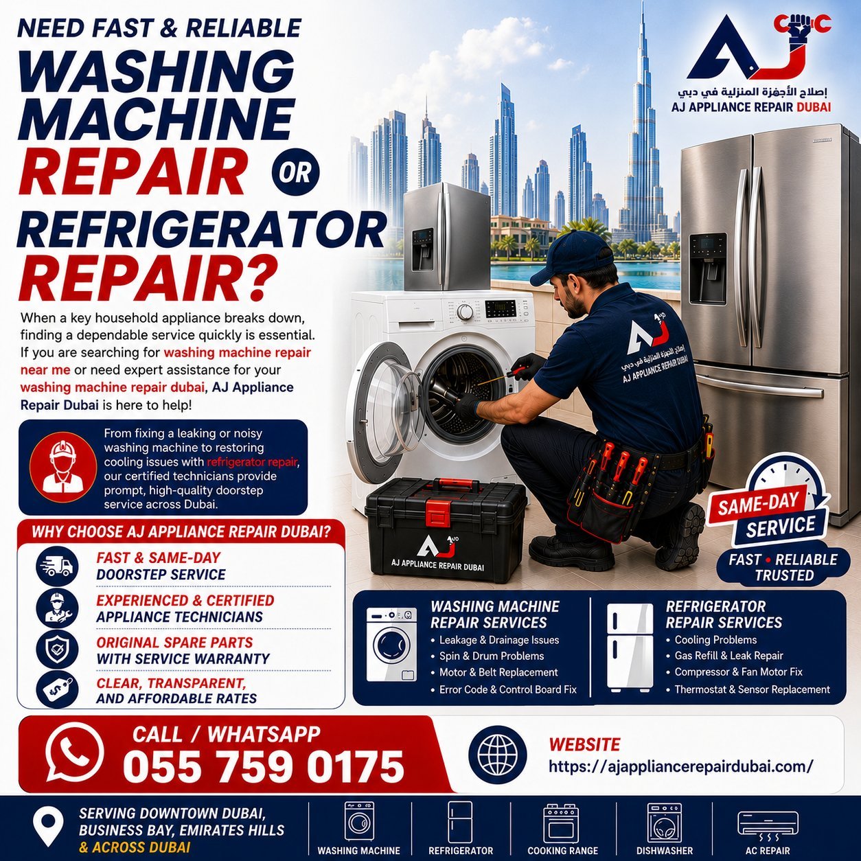 Need fast and reliable washing machine repair or refrigerator repair photo 1