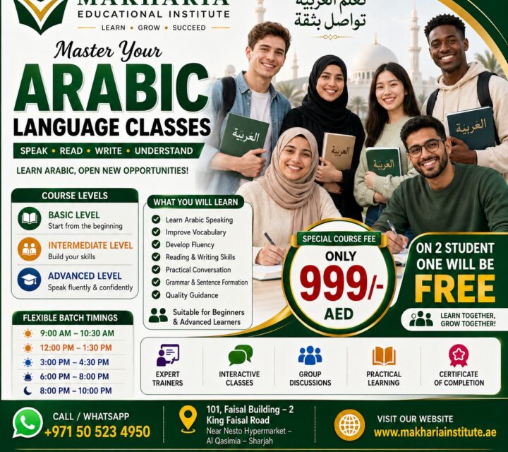 Best Arabic Classes Near Me Al Qasimia, Sharjah