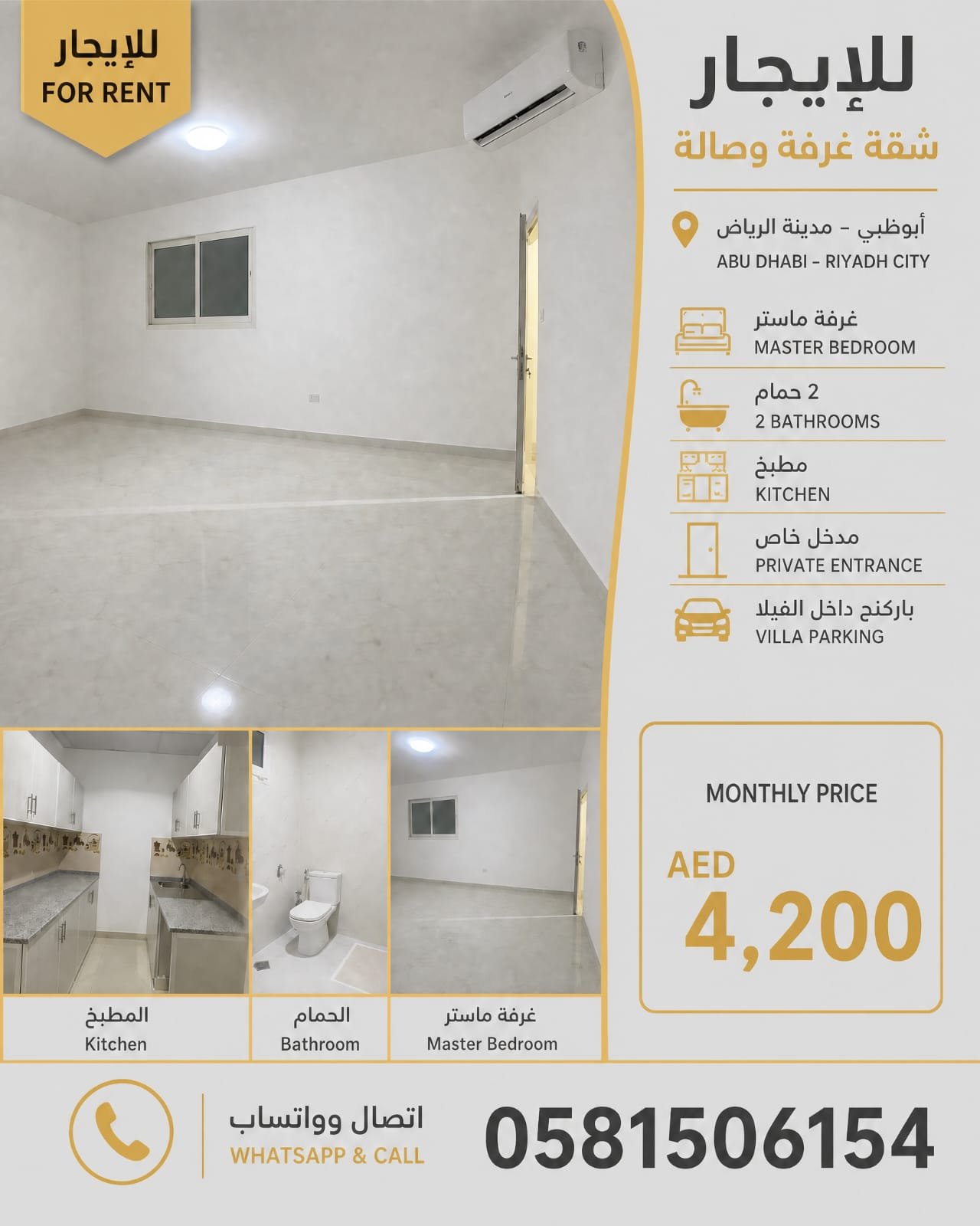 استديو للإيجار/Studio for rent photo 1