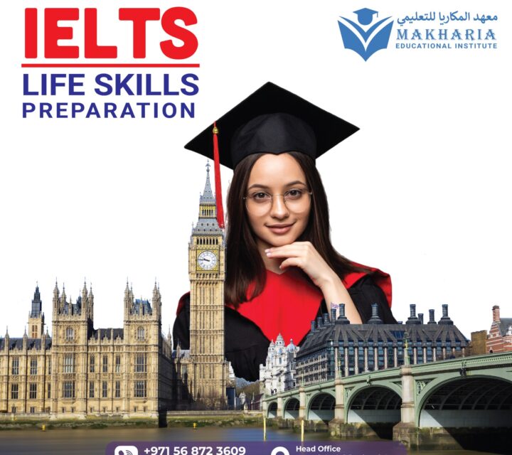 IELTS Classes Near Me in Al Qasimia Sharjah photo 1