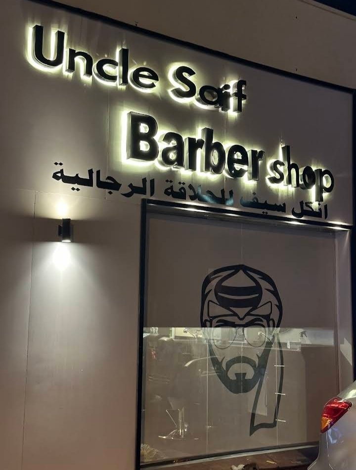 Shop location for takeover or whole business for sale photo 2