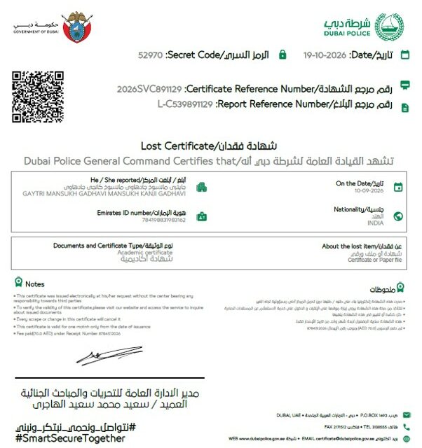 Lost Degree Certificate photo 1