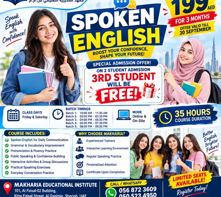 Professional English Communication Course in Sharjah photo 1