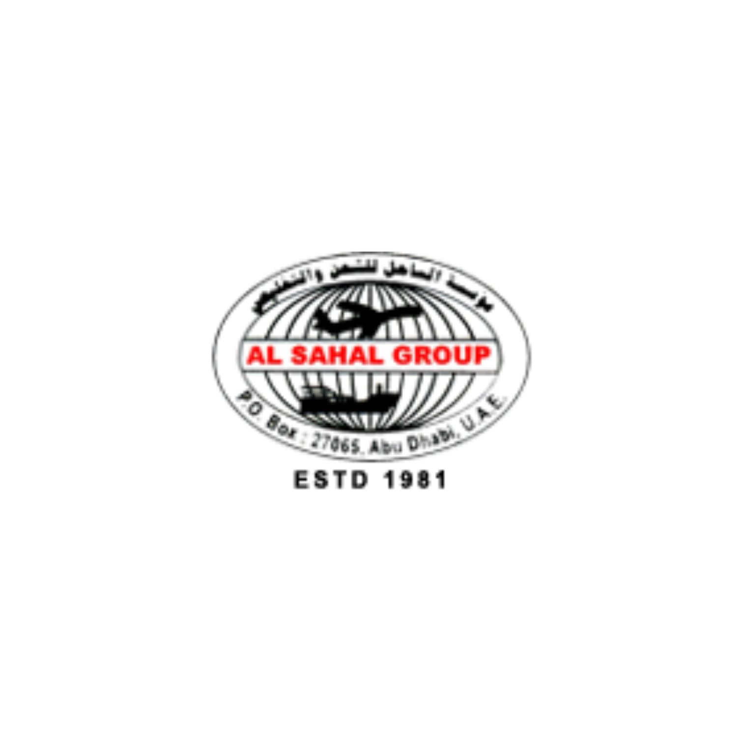 Al Sahel Group – Logistics & Freight Forwarding Services in UAE photo 1