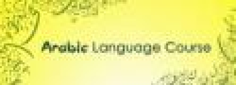 SPOKEN ARABIC CLASSES IN AJMAN photo 1