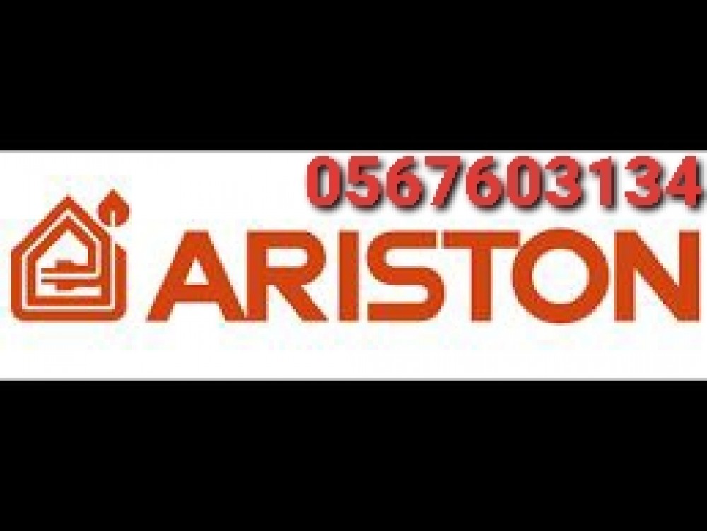 Ariston Service center Abu Dhabi 0567603134 photo 1