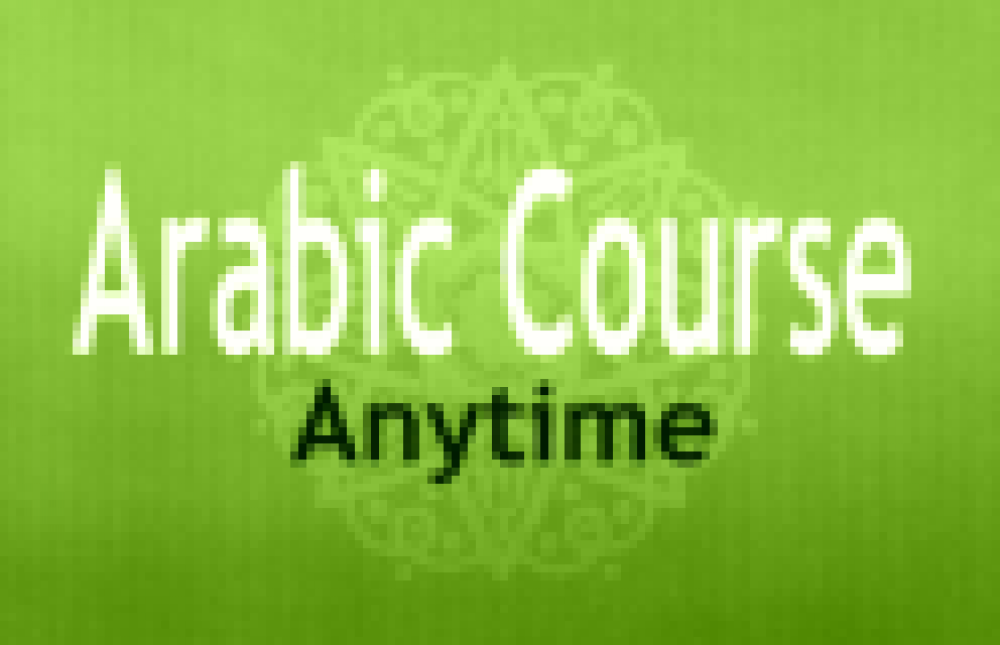 Arabic comprehensive course for learners from zero level vision photo 1