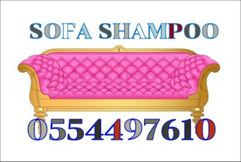 CLEANING SOFA SHAMPOO CARPET RUG MATTRESS CHAIR SHAMPOO UAE photo 2