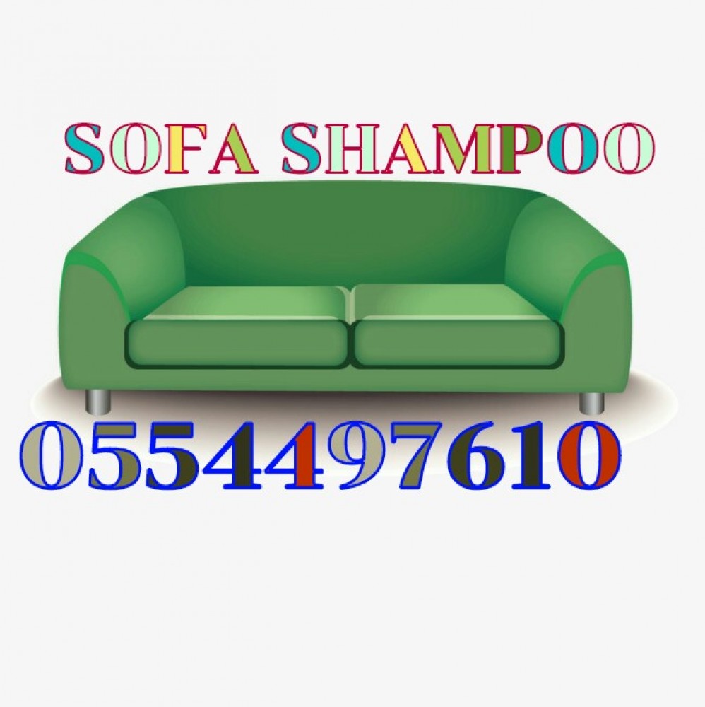 CLEANING SOFA SHAMPOO CARPET RUG MATTRESS CHAIR SHAMPOO UAE photo 3