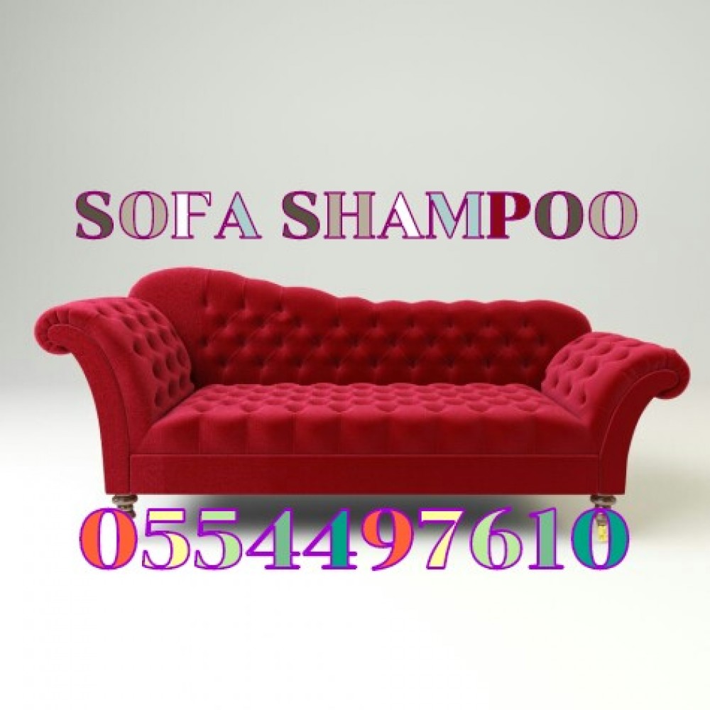 SOFA SHAMPOO RUG MATTRESS BEST OFFERS CARPET CLEANING Dubai UAE photo 3