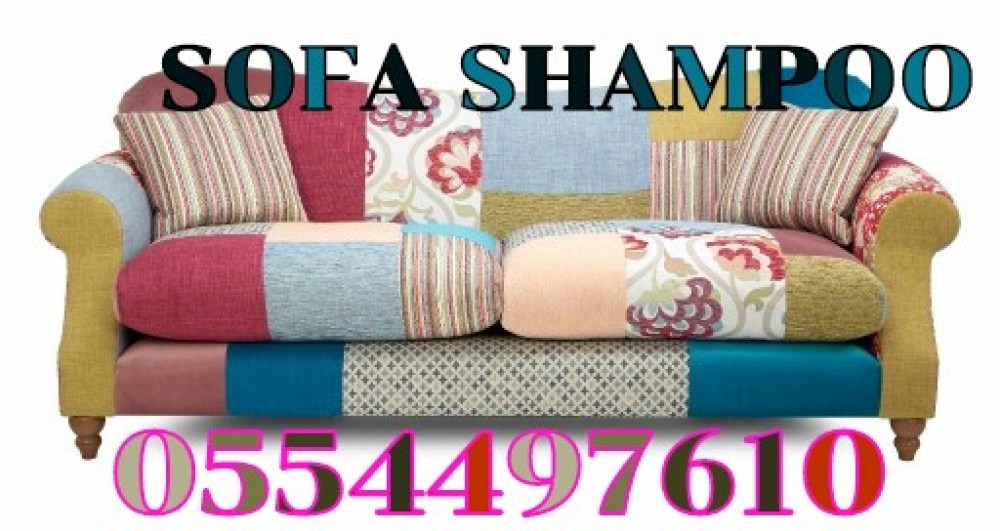 SOFA SHAMPOO RUG MATTRESS BEST OFFERS CARPET CLEANING Dubai UAE photo 4
