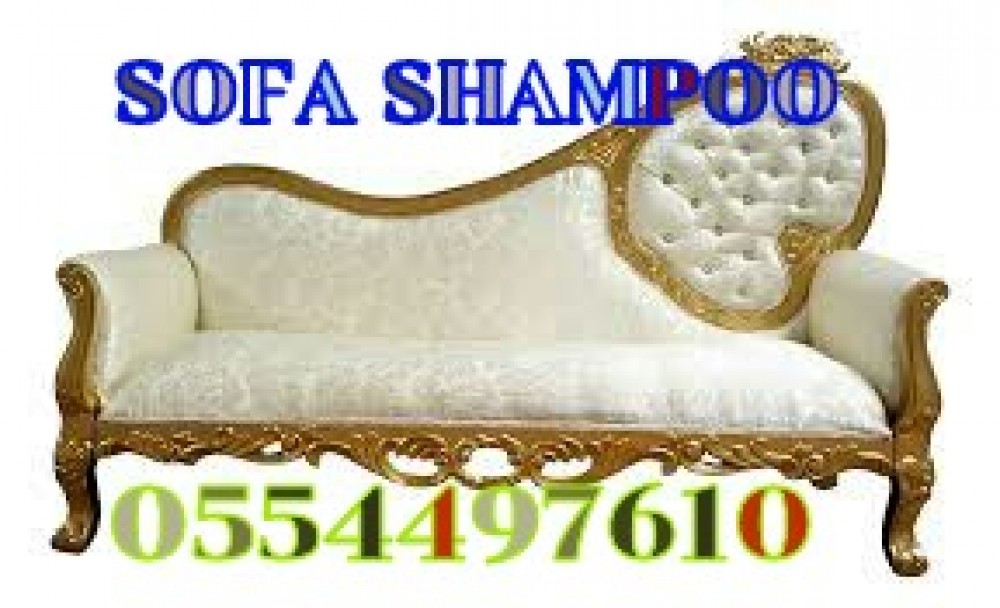 Sofa | Carpet | Mattress | Curtain | Couch Deep cleaning photo 3