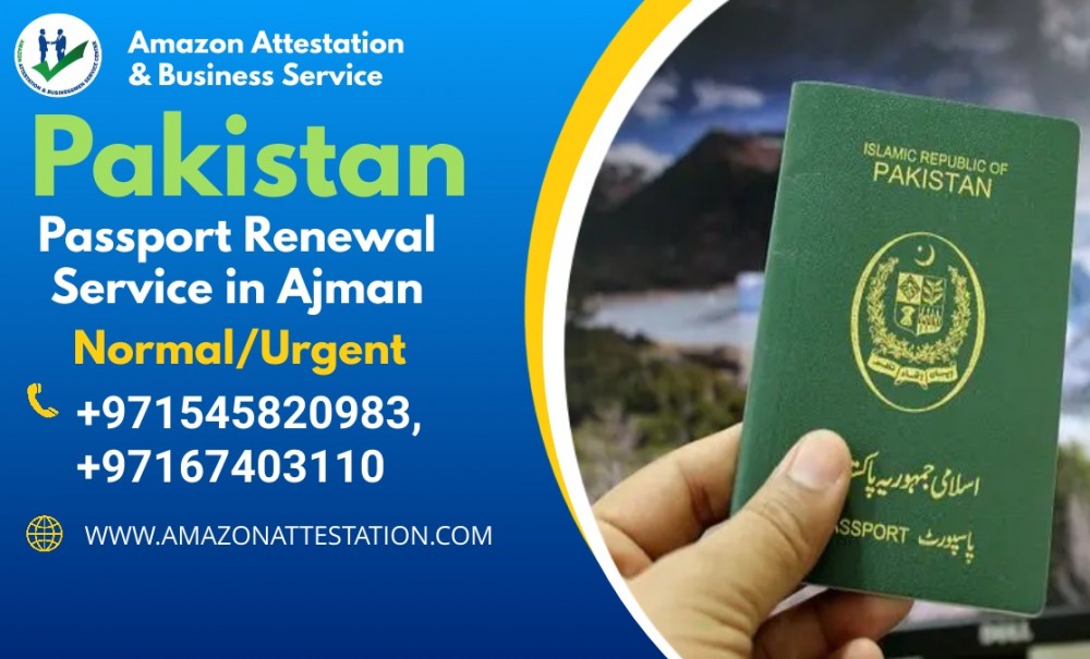 Pakistan Passport Renewal Service In Ajman photo 1