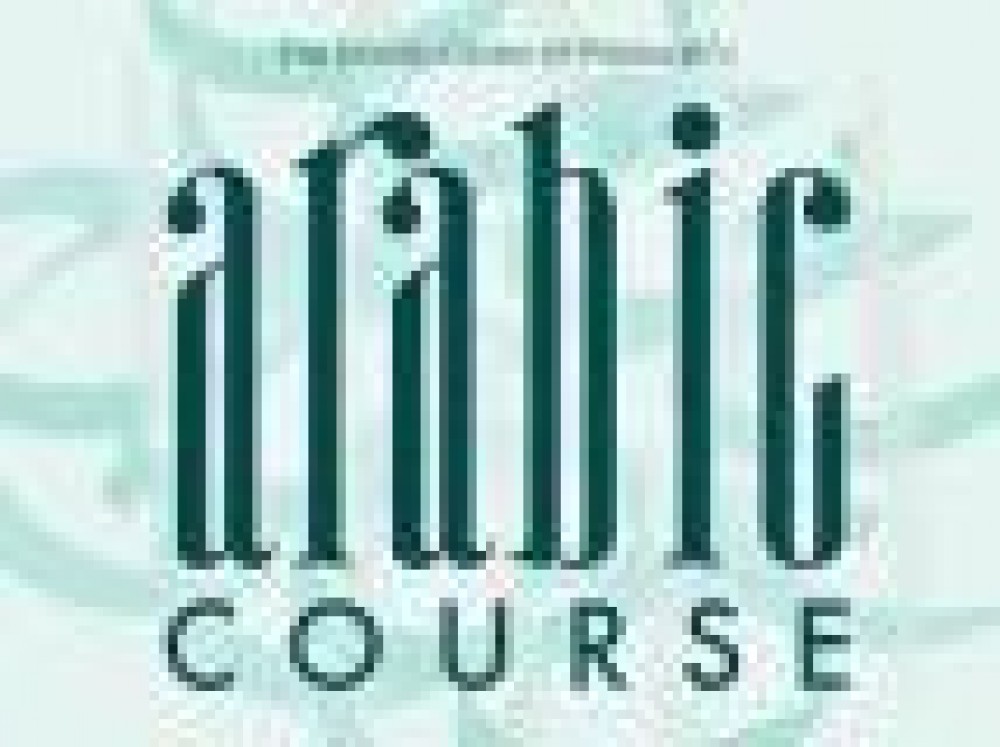 SPOKEN ARABIC CLASS WITH SPECIAL DISCOUNTS AT Vision Institute photo 1