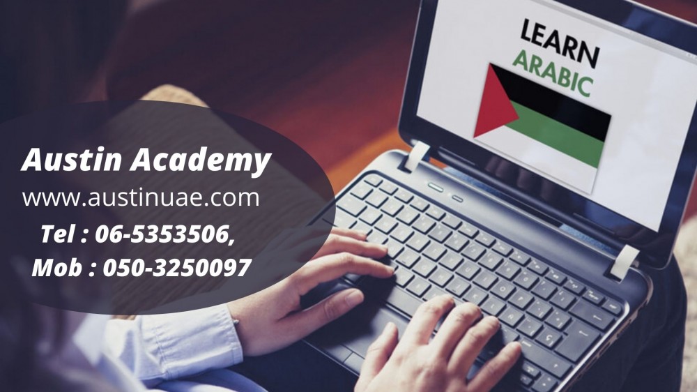 Spoken Arabic Classes in Sharjah with Best Offer call 0503250097 photo 1