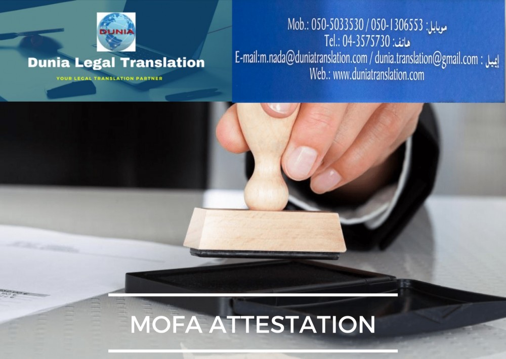 Certified Legal translation & Attestation photo 1