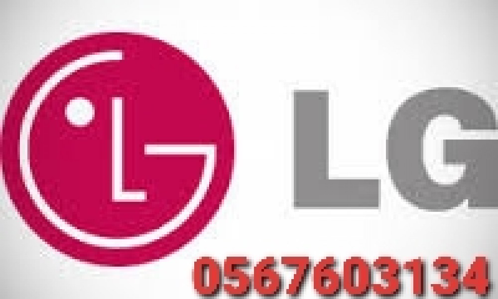 LG Service center Dubai 0567603134 photo 1
