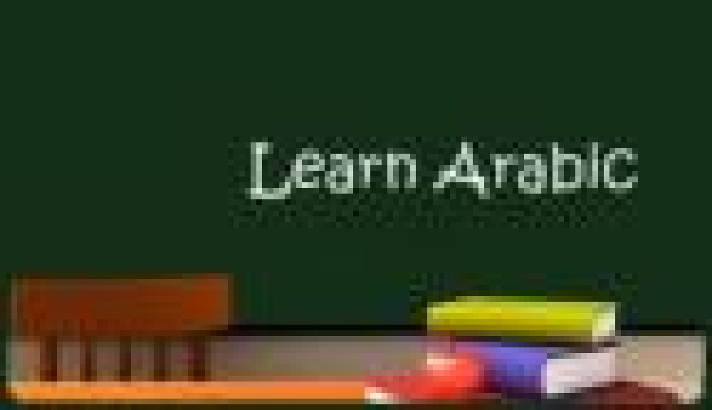 Arabic comprehensive course for learners from zero level vision photo 1