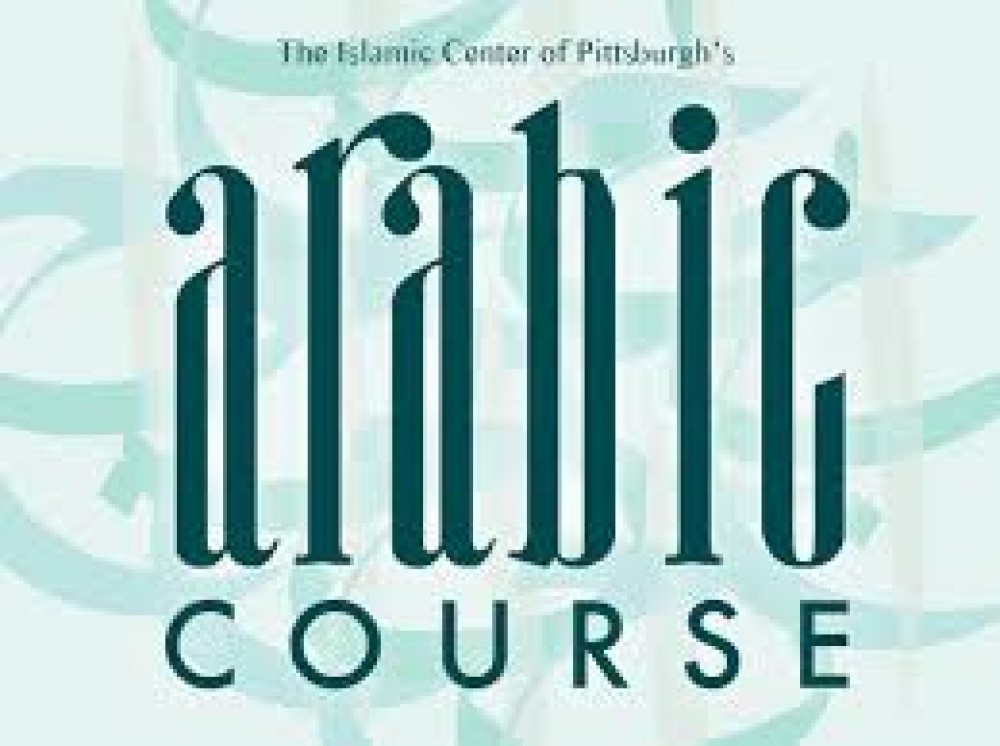 SPOKEN ARABIC COURSE AT VISION INSTITUTE WITH SPECIAL DISCOUNTS photo 1